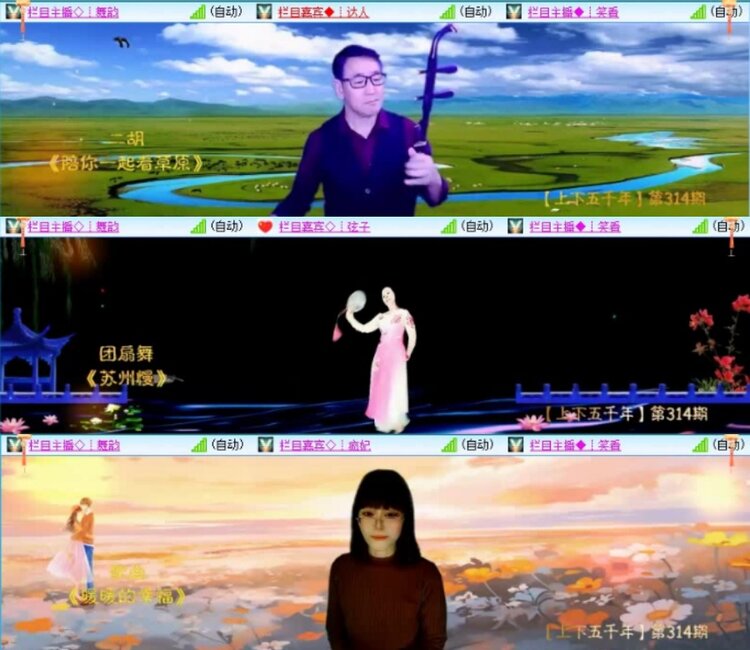 云中云🎤V娱热点