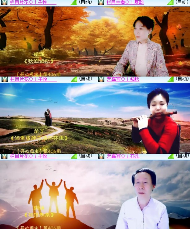 心玫🎤V娱热点