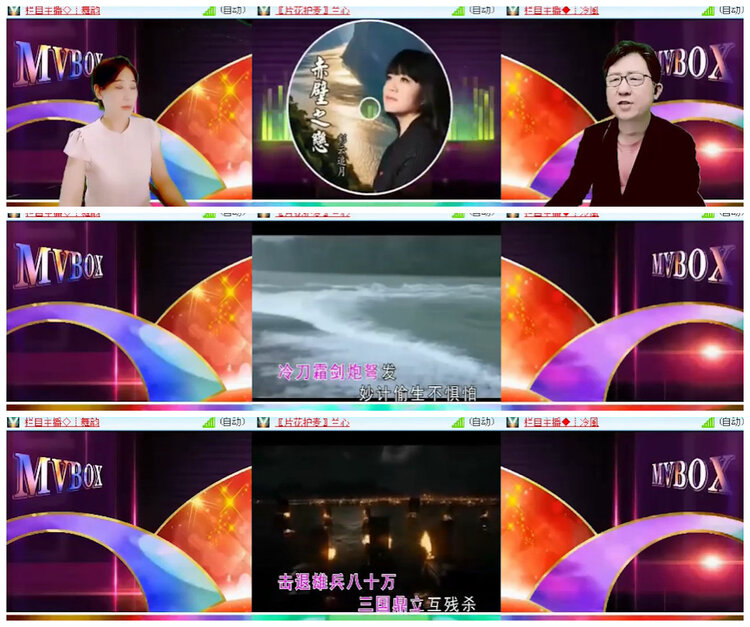 沛滢🎤V娱热点