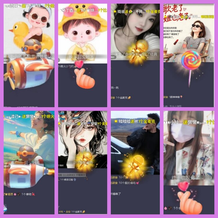 杜影🎤V娱热点