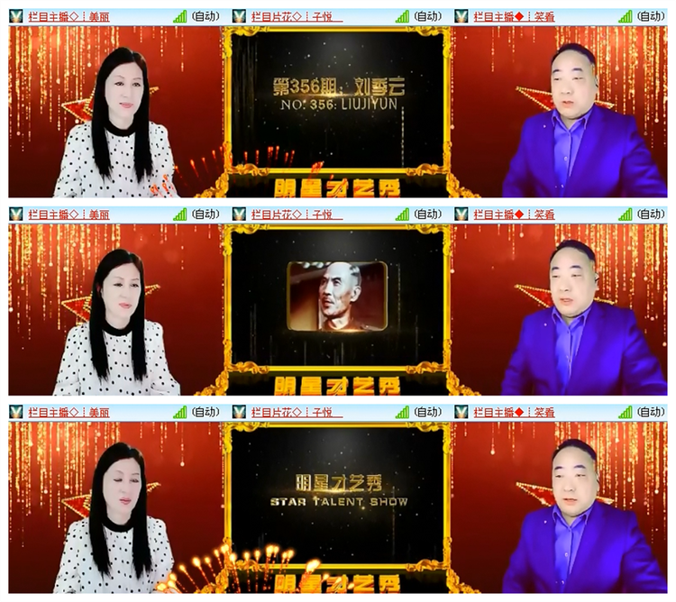 雪儿🎤V娱热点