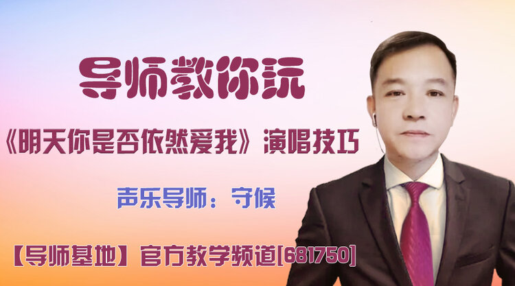 落雪🎤V娱热点