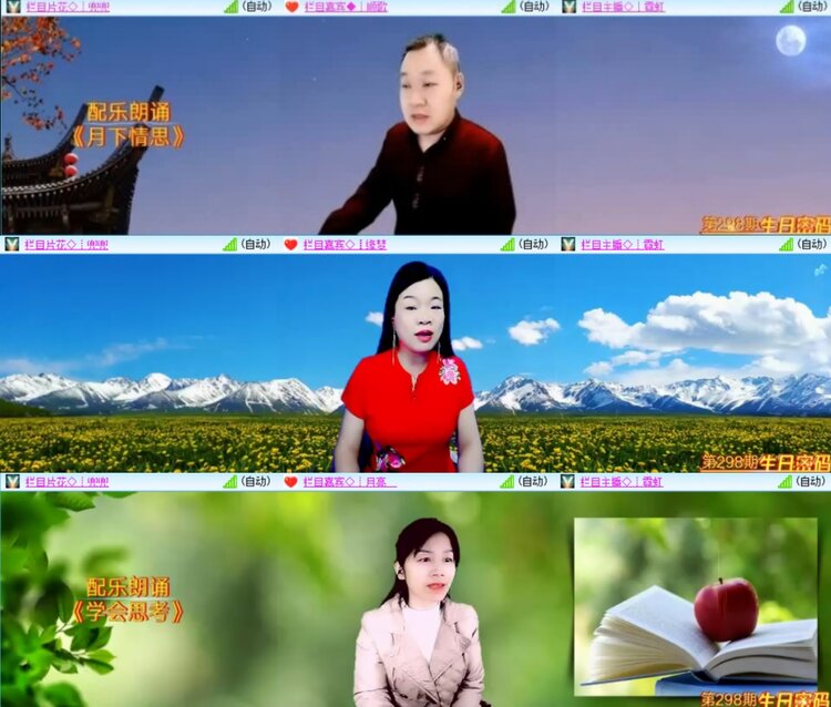 安然🎤V娱热点