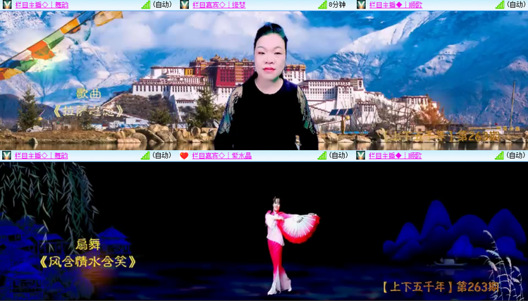 芯薇🎤V娱热点