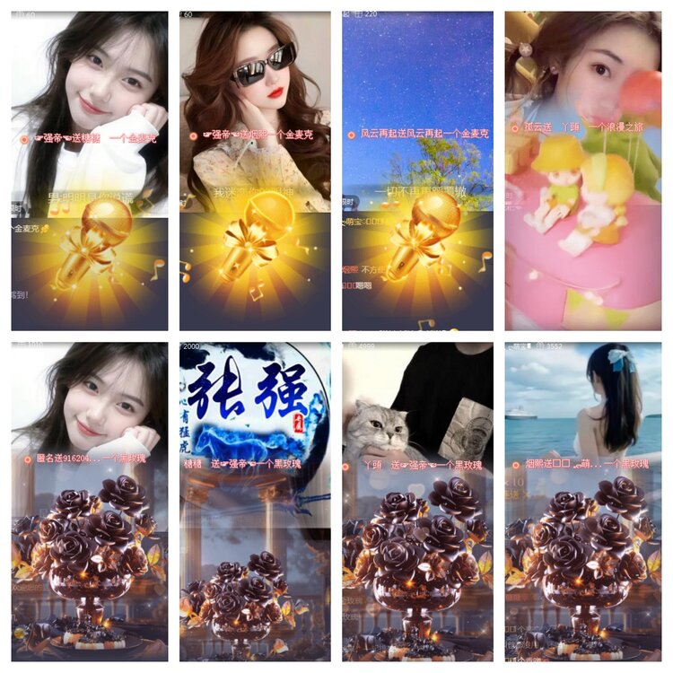 海燕🎤V娱热点