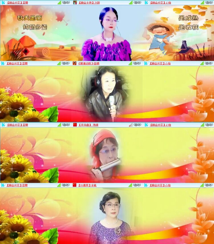 梅香🎤V娱热点