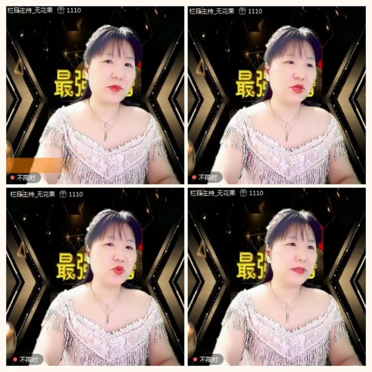 落雪🎤V娱热点