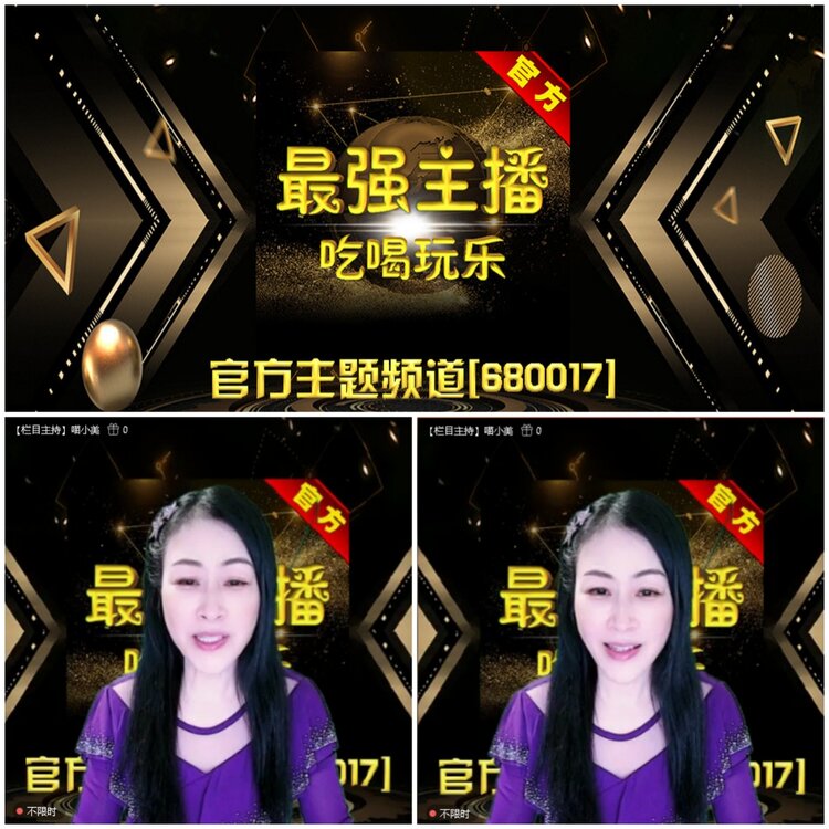 无言🎤V娱热点
