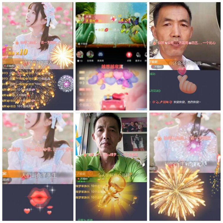 漂泊🎤V娱热点