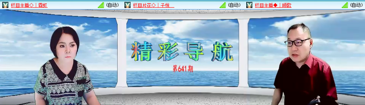 无言🎤V娱热点