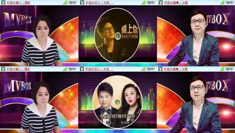 浓茶🎤V娱热点