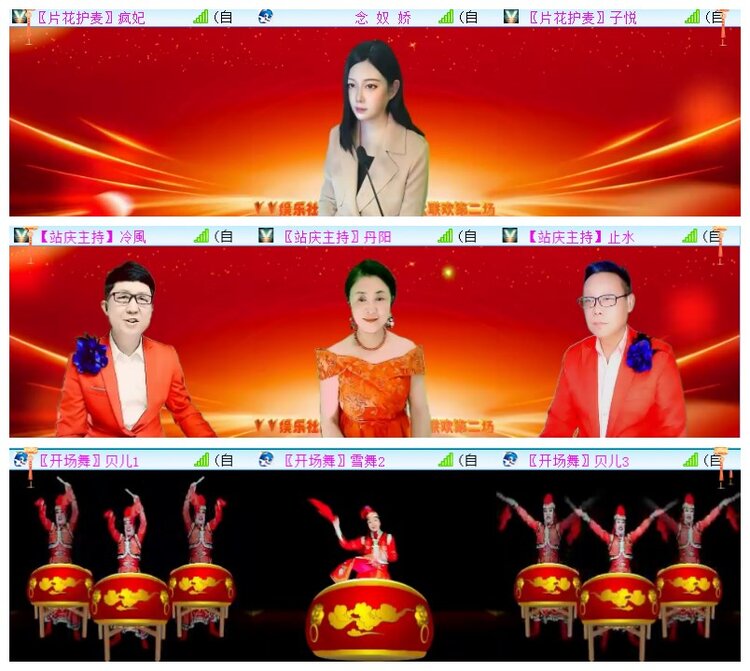 执白🎤V娱热点