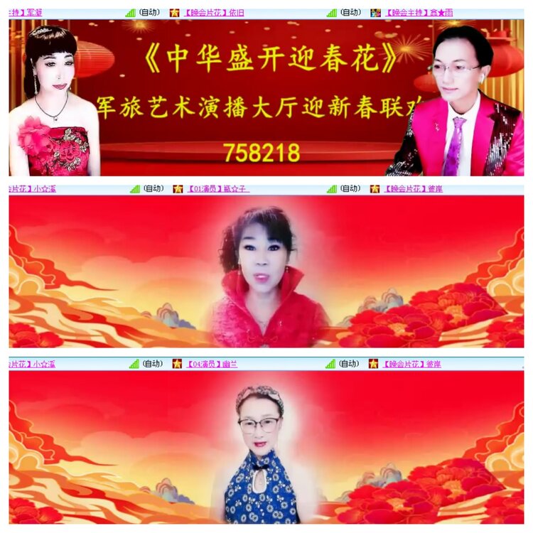 小浅🎤V娱热点