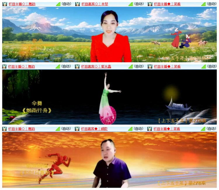 杜影🎤V娱热点