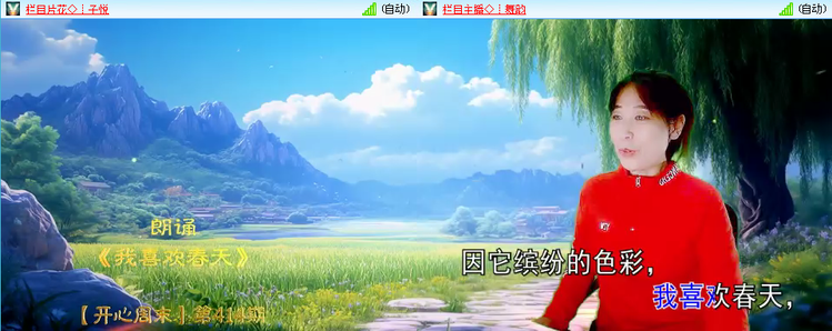 无言🎤V娱热点