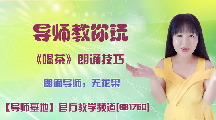 落雪🎤V娱热点