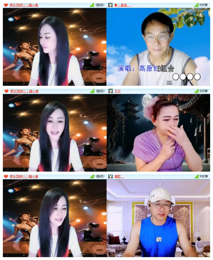 淡然🎤V娱热点
