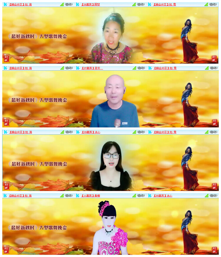 听云🎤V娱热点