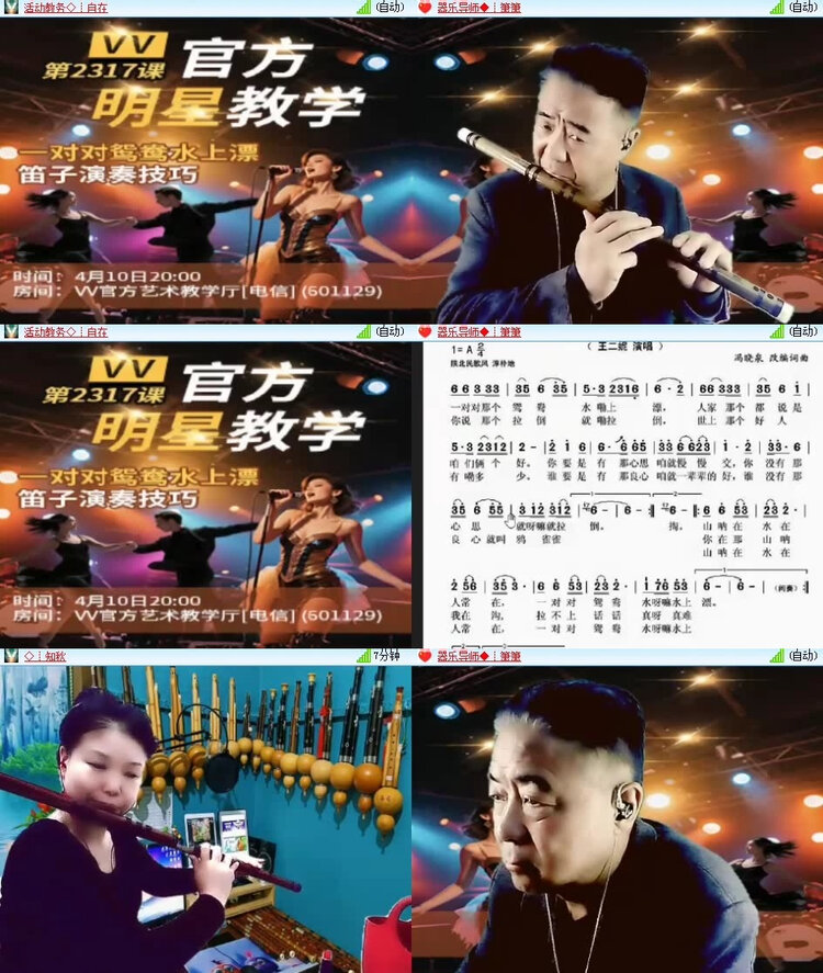 风景🎤V娱热点