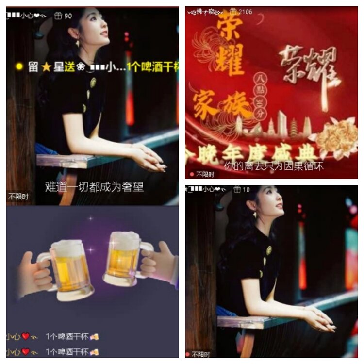 飞翔🎤V娱热点