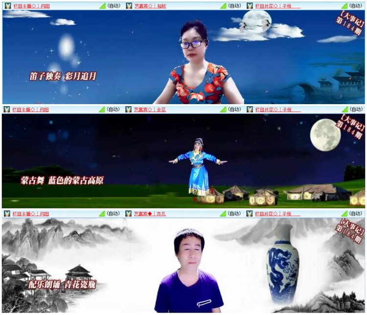 惜缘🎤V娱热点