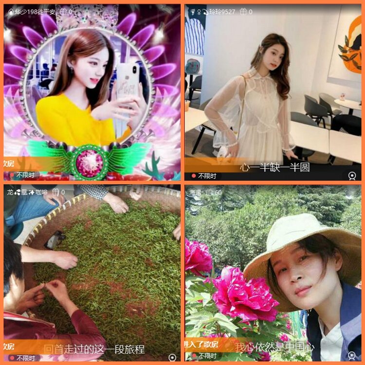 安然🎤V娱热点