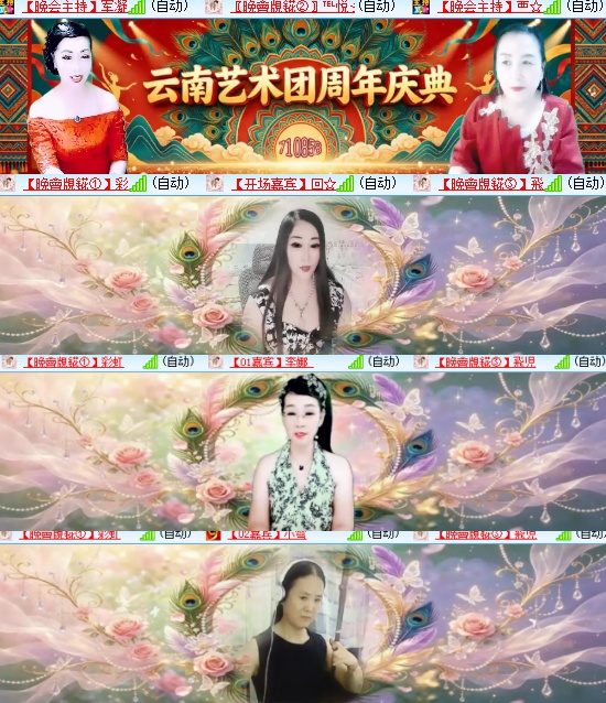 小六🎤V娱热点