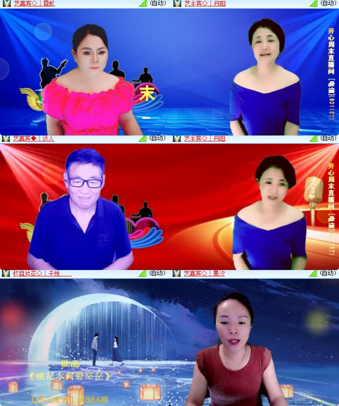 海燕🎤V娱热点