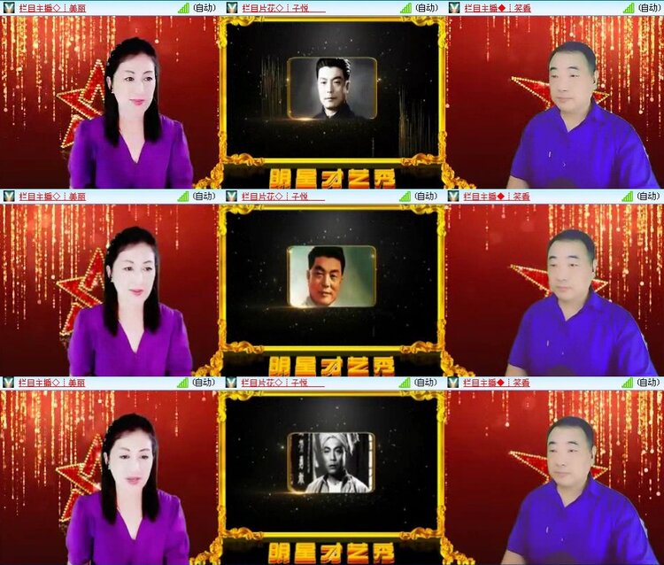 飞翔🎤V娱热点