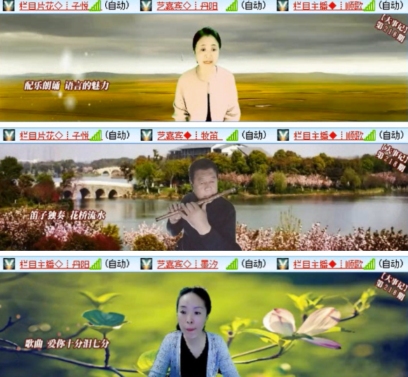 墨馨儿🎤V娱热点