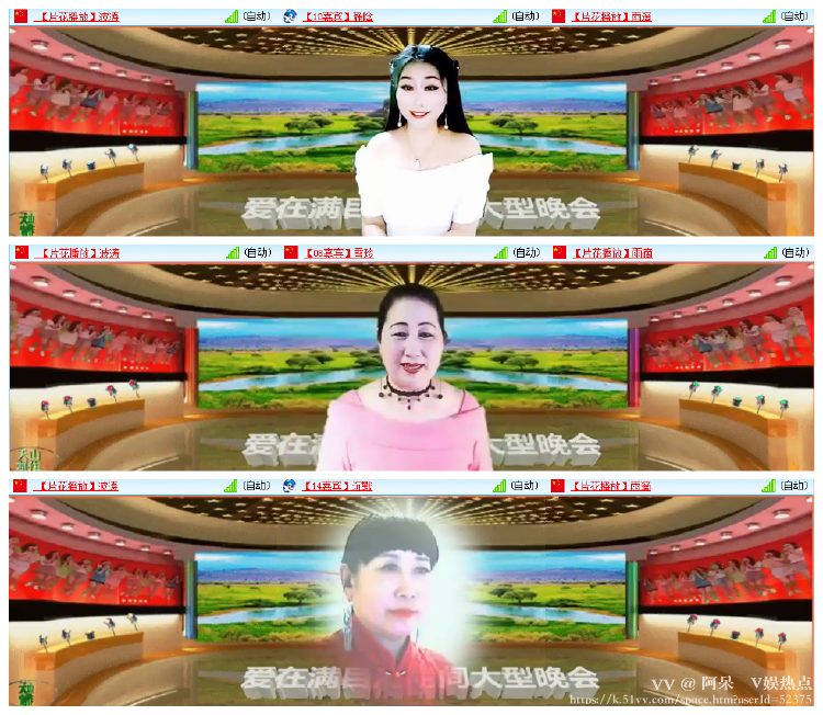阿呆🎤V娱热点