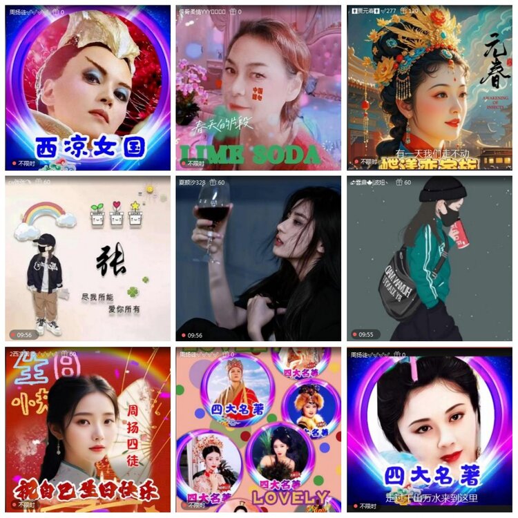 凡人🎤V娱热点