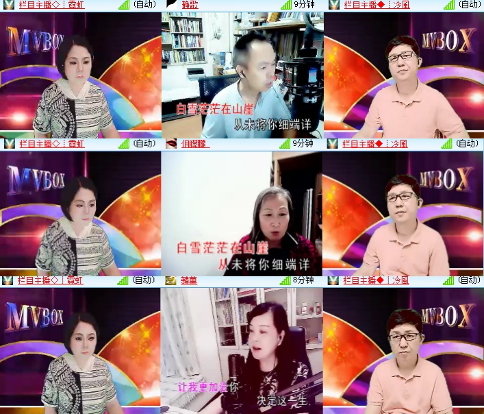 海燕🎤V娱热点