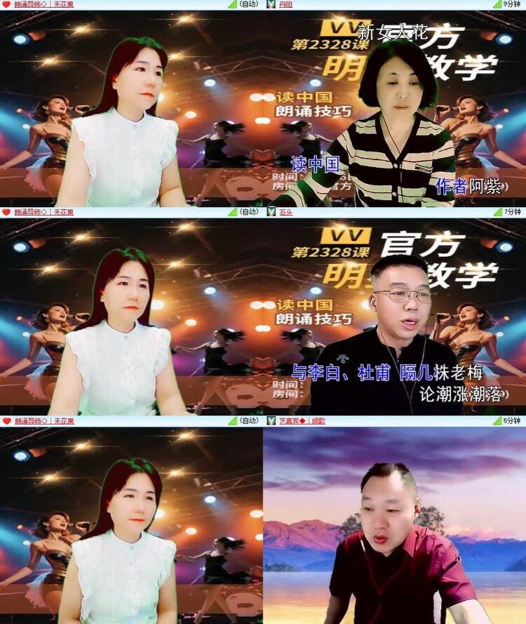 柠檬🎤V娱热点
