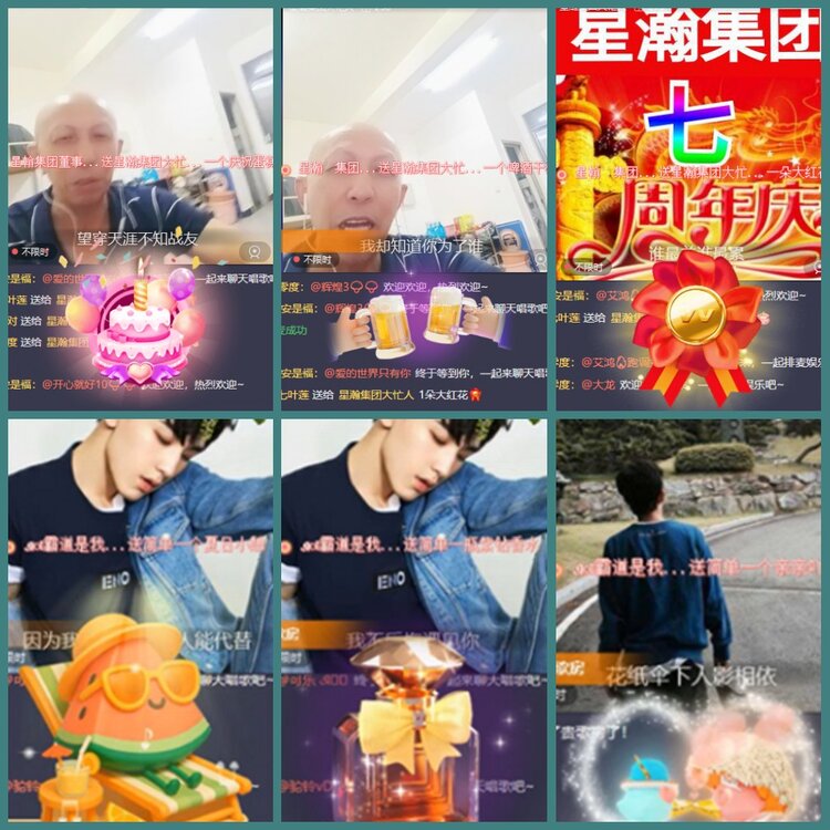 背影🎤V娱热点