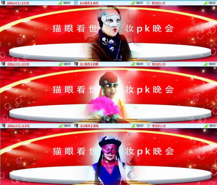 曾经🎤V娱热点