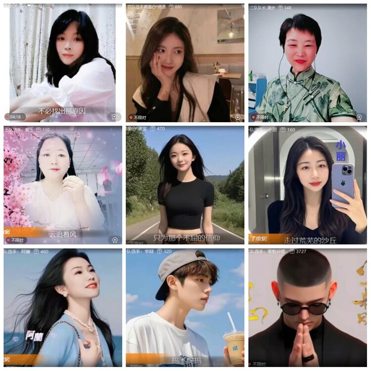 惜缘🎤V娱热点