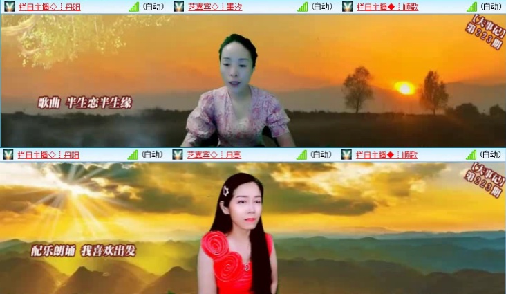 落雪🎤V娱热点