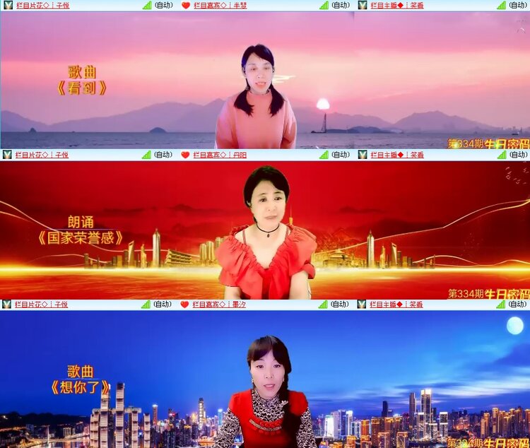 思点🎤V娱热点