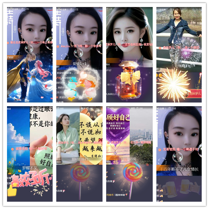 听云🎤V娱热点