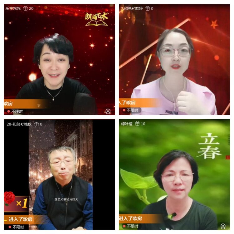 梅香🎤V娱热点