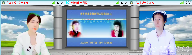 无言🎤V娱热点