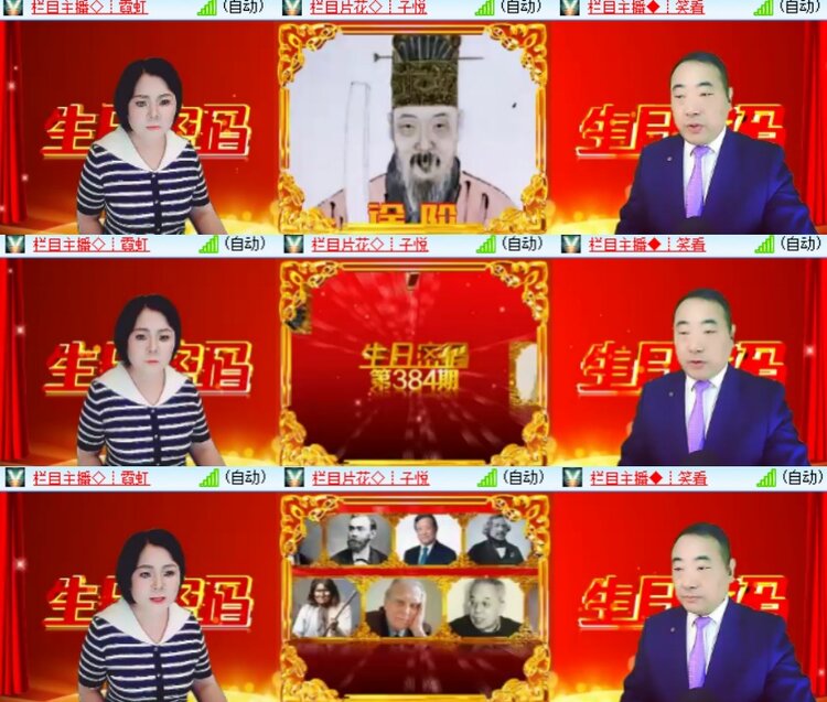 卓然🎤V娱热点