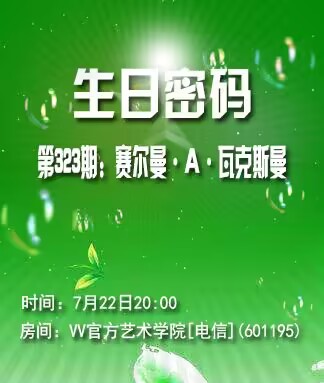 思点🎤V娱热点