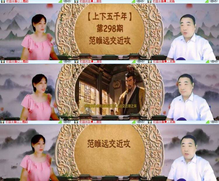 卓然🎤V娱热点