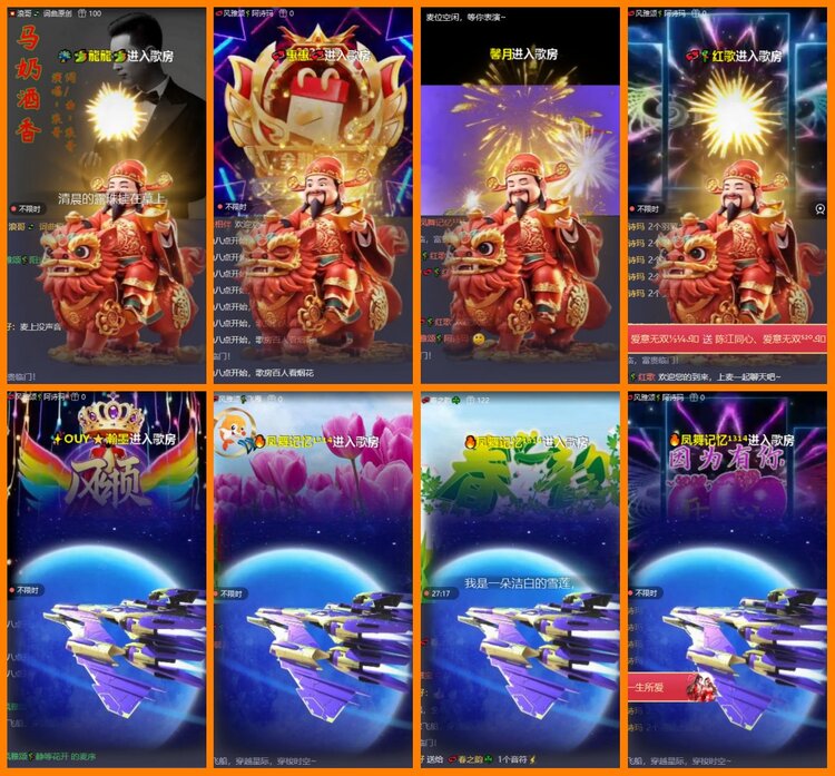 安然🎤V娱热点