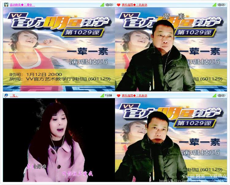 阿呆🎤V娱热点