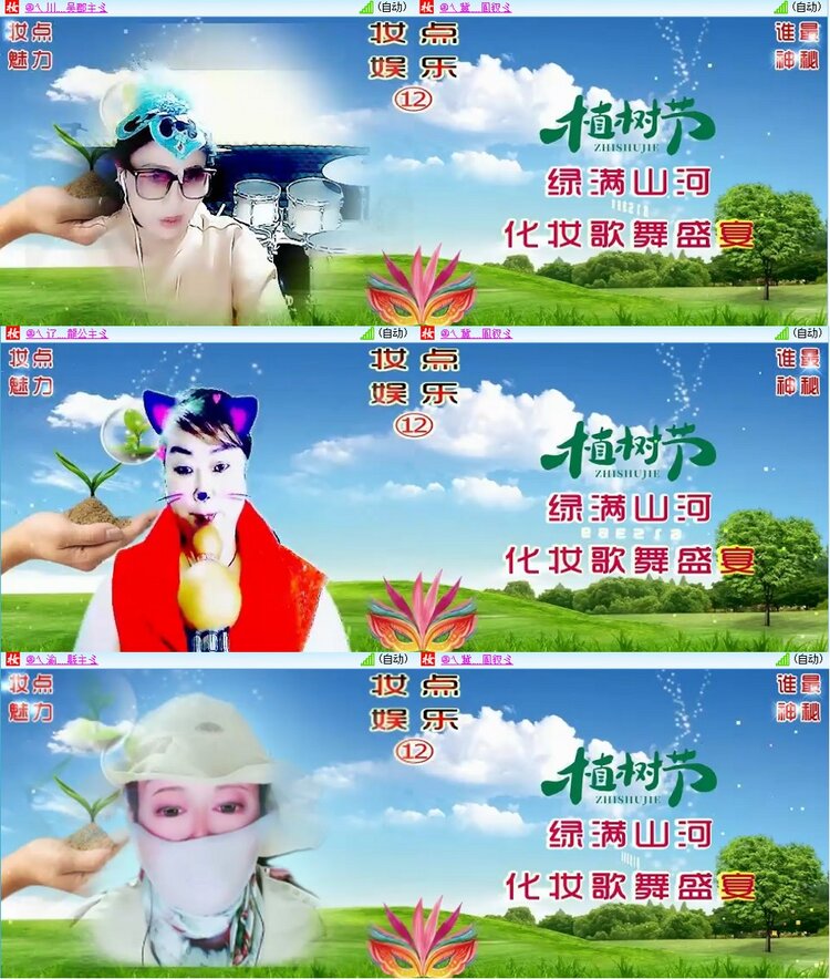 墨馨儿🎤V娱热点