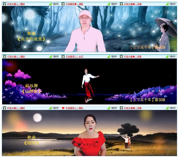 墨馨儿🎤V娱热点