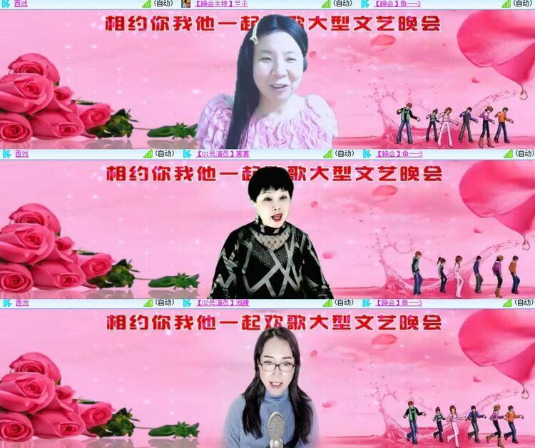 心玫🎤V娱热点